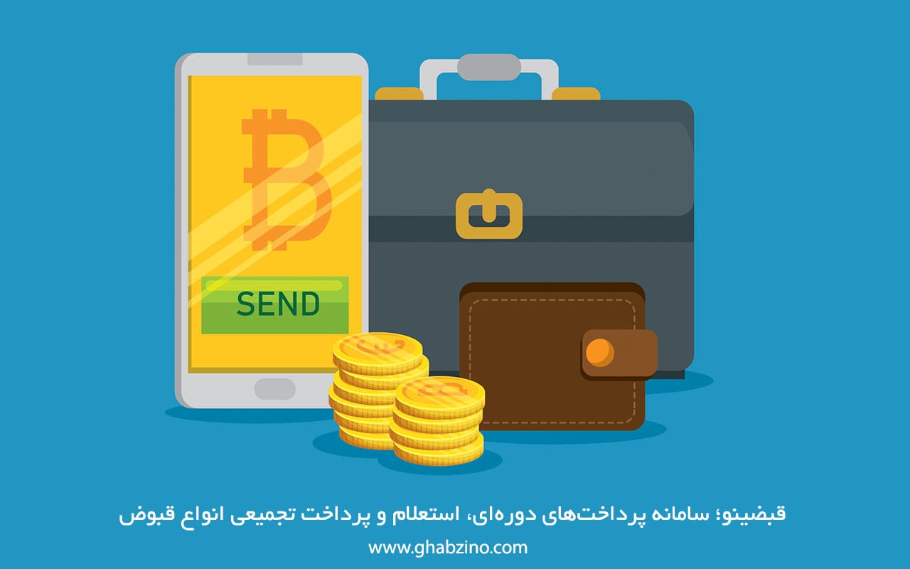 C:\Users\Dn Nastara Mehran\Desktop\wallet.jpg