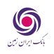 لوگوی بانک ایران زمین که رمزساز آن برای اینترنت بانک و تراکنش کارتی کار می کند