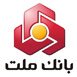 لوگوی بانک ملت، بانکی که رمز پویا را با برنامه رمزنگار ملت ارائه می دهد