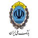 لوگوی بانک ملی ایران که رمز یکبار مصرف کارت را از طریق نرم افزار شصت می دهد