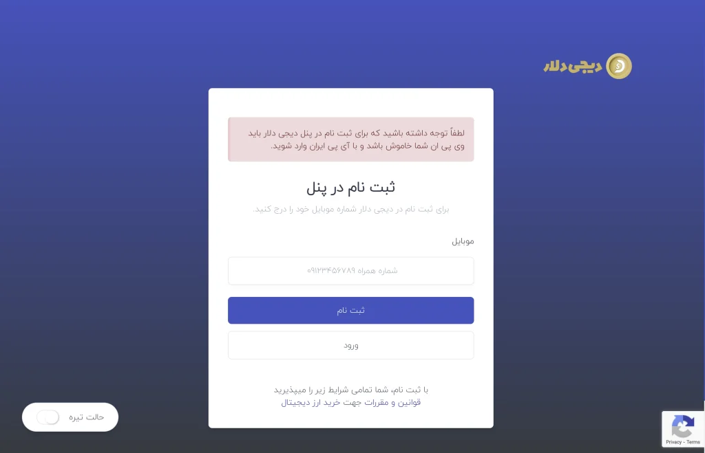 ثبت نام و ساخت حساب کاربری برای خرید کاردانو