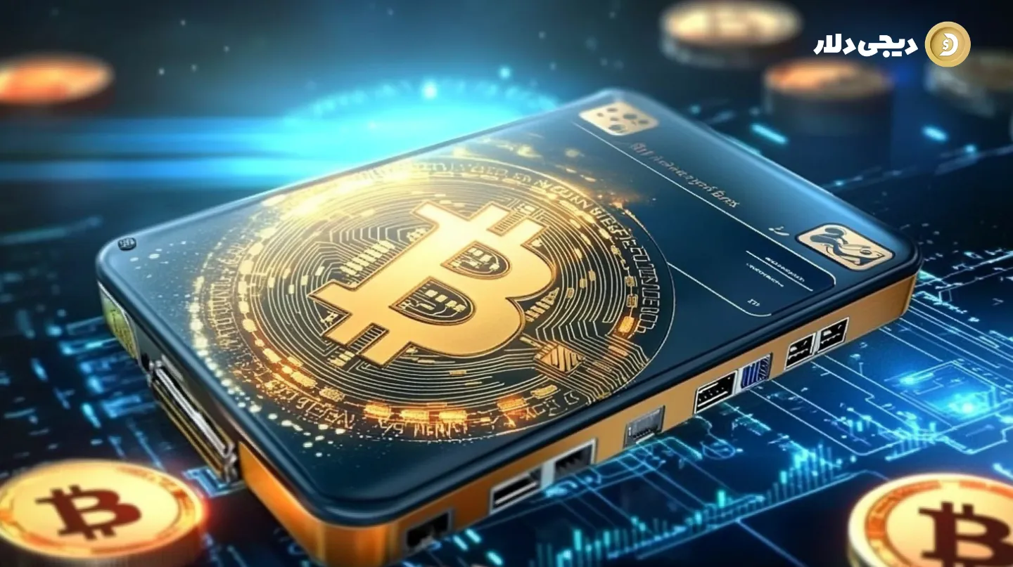 درک مفهوم کیف پول های سخت افزاری