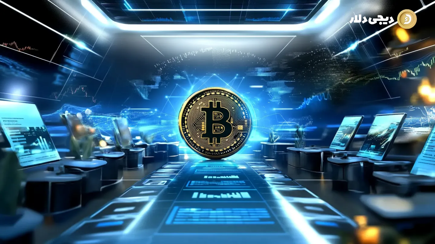 فیوچرز بیت کوین چیست