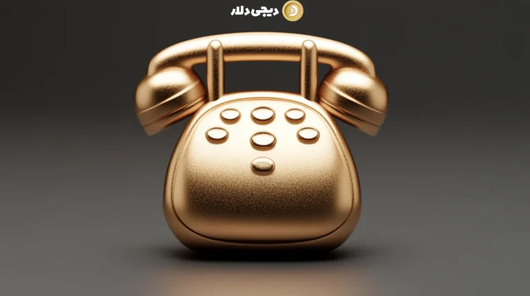 اطلاعات تماس