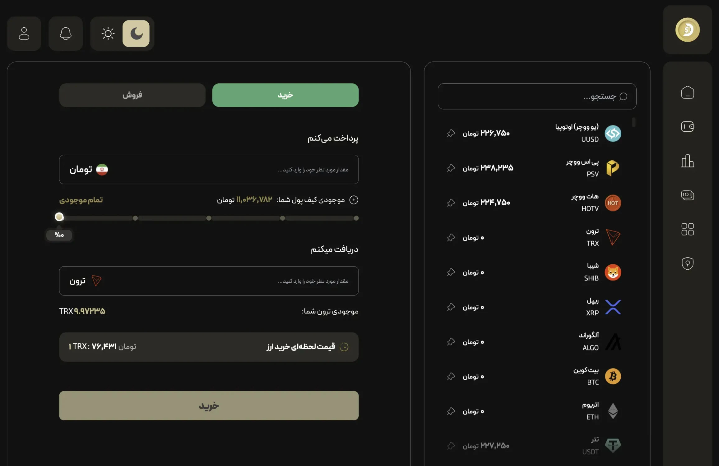 فرم معامله فوری پنل دیجی دلار؛ فیلد پرداخت تومانی، اسلایدر درصد موجودی، انتخاب ارز دریافتی و فهرست قیمت لحظه ای ارزها در ستون کنار