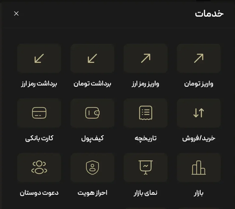 منوی خدمات پنل دیجی دلار؛ دوازده میانبر از واریز تومان تا احراز هویت و دعوت دوستان