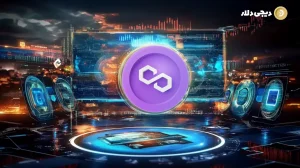 نقش متیک در آینده وب 3.0 و توسعه DApp ها