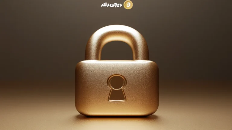 امنیت اطلاعات کاربران