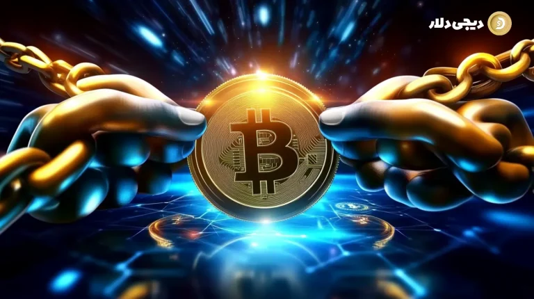 نقش بلاکچین در بهبود زنجیره تأمین