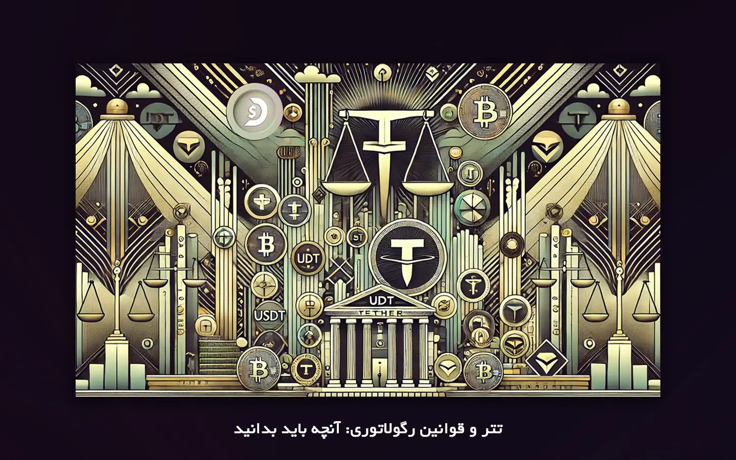دو چیزی که همیشه با هم قاطی می شوند