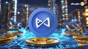 اکسی اینفینیتی چیست و چگونه کار می کند؟
