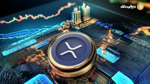 معرفی ریپل (XRP) و نحوه کارکرد آن