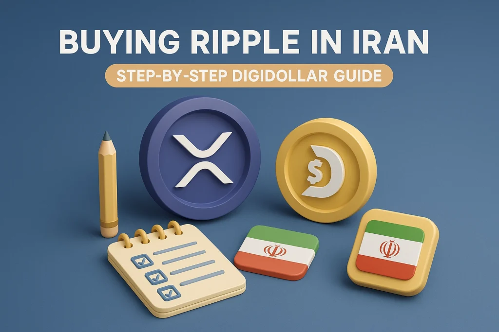 خرید ریپل | فروش Ripple | قیمت XRP