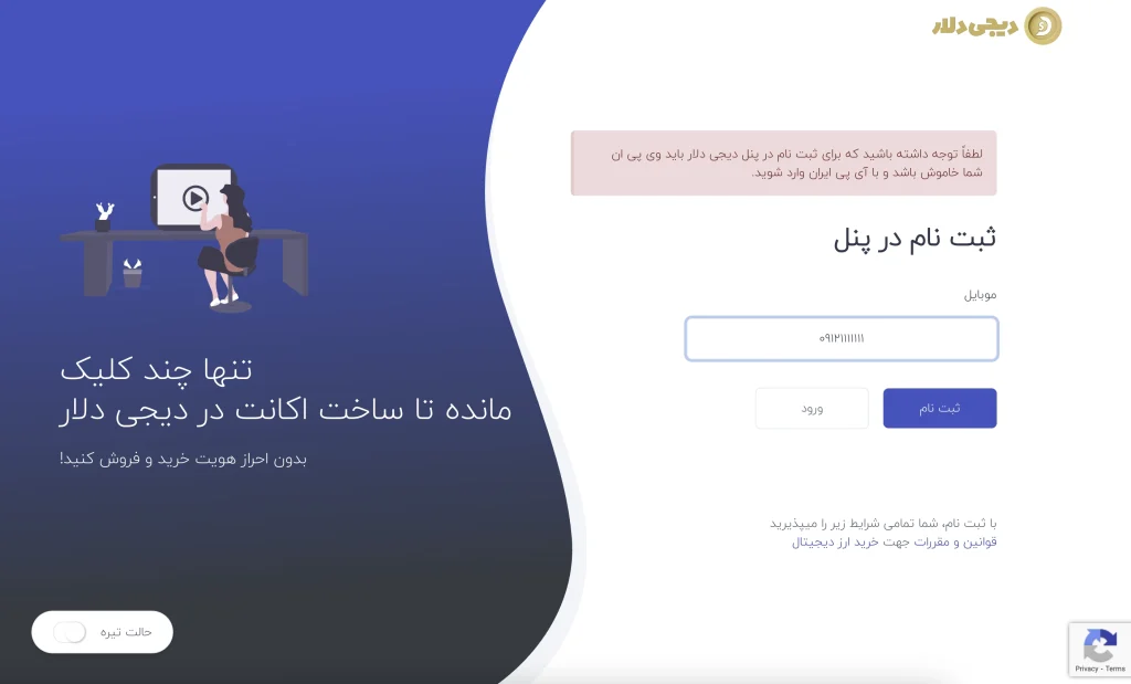 خرید بیت کوین خرید بیت کوین