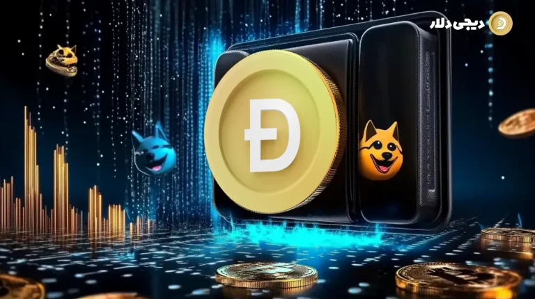 بهترین کیف پول های دوج کوین در سال 2024