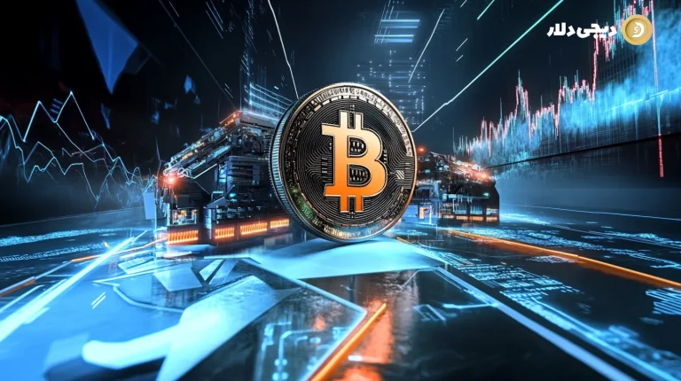 بیت کوین و مفاهیم پیشرفته ماینینگ