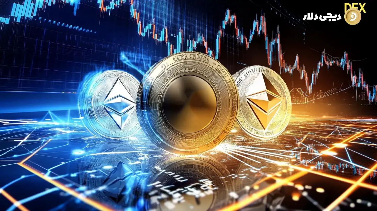 centralized-vs-decentralized-exchanges-comparison-1-DigiDollar مبادلات متمرکز (Centralized Exchanges)