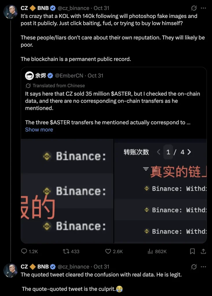 دلیل CZ برای فیک بودن تویت فرزاد دلیل CZ برای فیک بودن تویت فرزاد