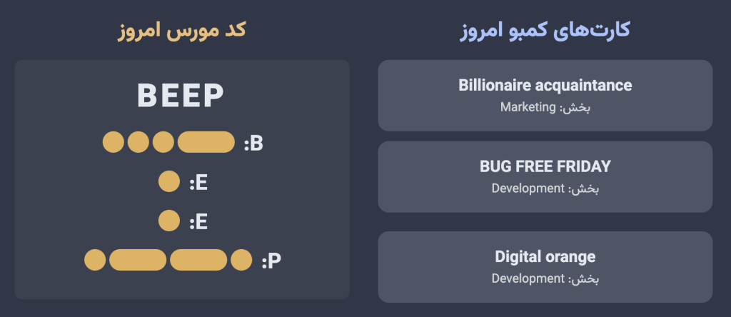 پاداشهای انفجاری امروز همستر کامبت (آپدیت روزانه) پاداشهای انفجاری امروز همستر کامبت (آپدیت روزانه)