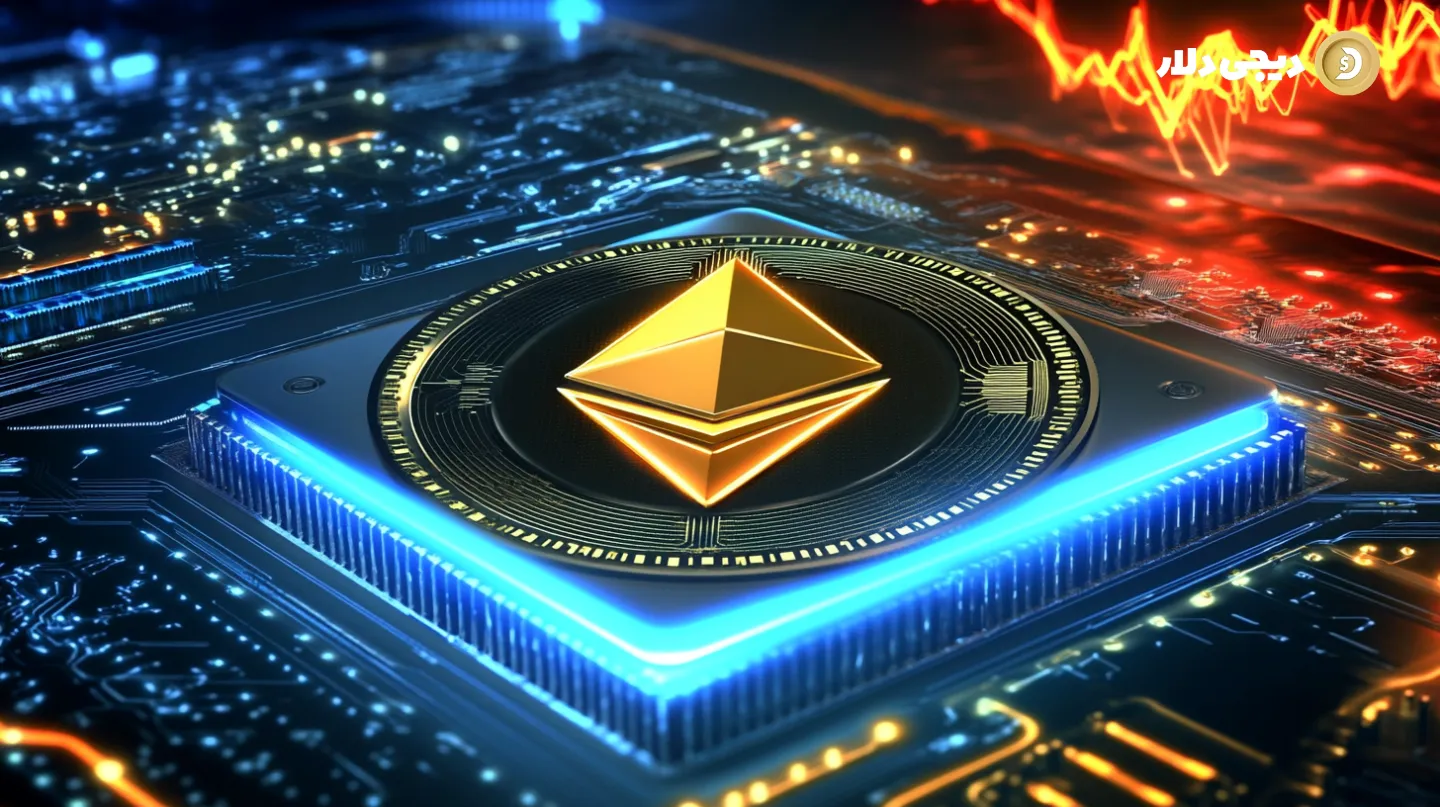 ethereum-contributing-to-open-source-1-digidollar-1 اتریوم چیست؟