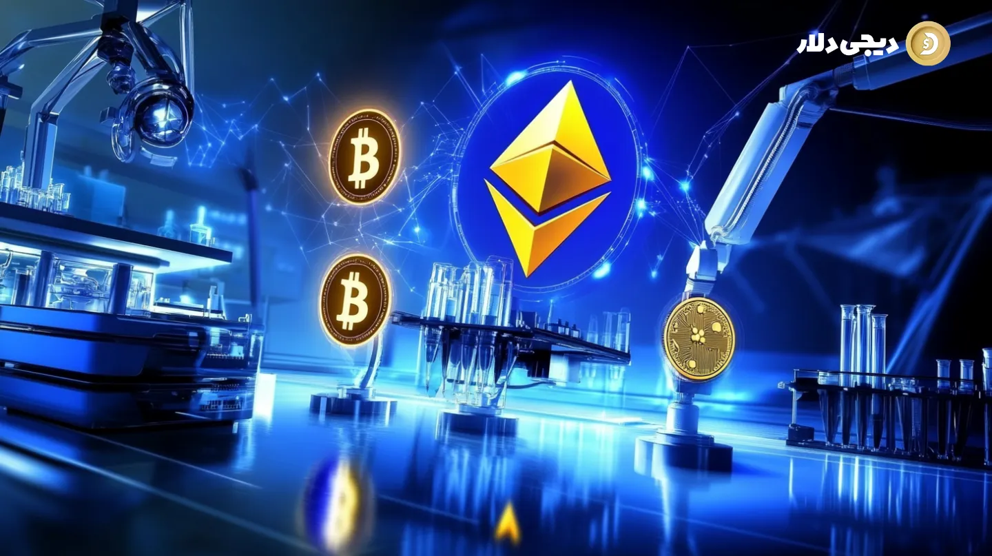 ethereum-healthcare-projects-2 درک اتریوم و فناوری بلاکچین