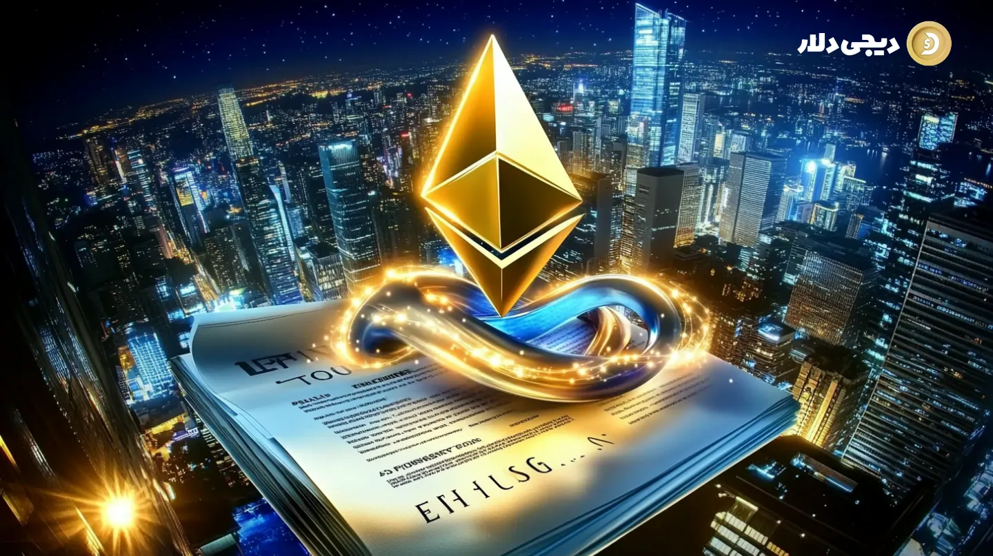 ethereum-role-in-insurance-industry-1 مروری بر اتریوم و قراردادهای هوشمند