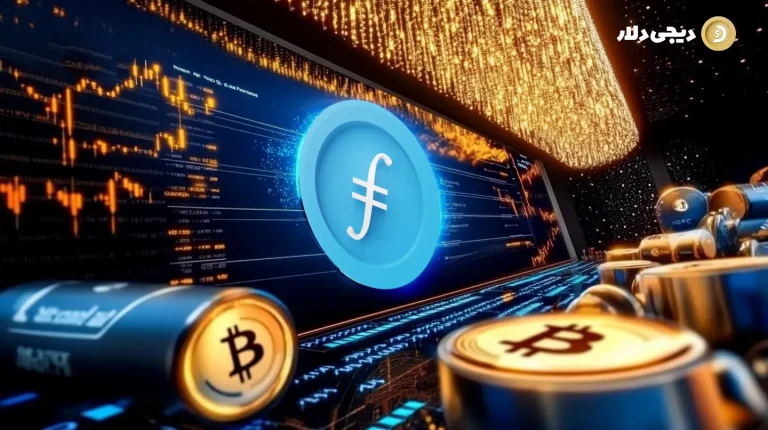 پیش بینی قیمت فایل کوین در سال 2025