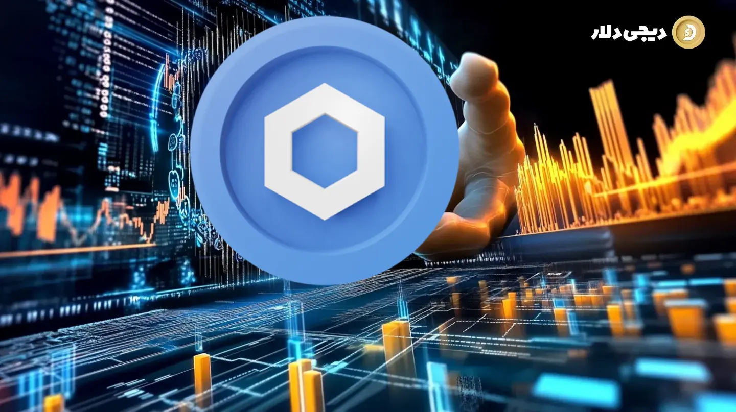 how-to-buy-and-store-chainlink-1-1-DigiDollar معرفی چین لینک و اهمیت آن در دنیای ارزهای دیجیتال