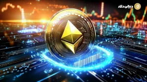 چگونه از طریق استیکینگ درآمد غیرفعال کسب کنیم؟