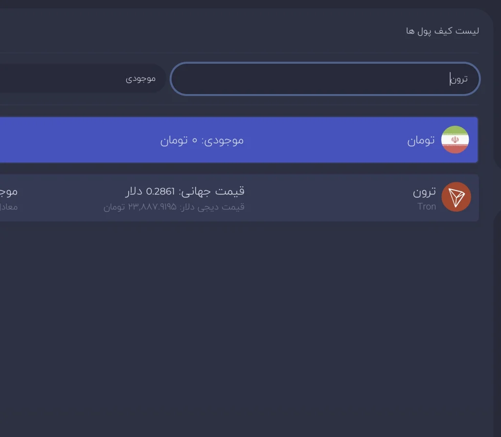 دریافت آنی اطلاعات ووچر پرفکت مانی بلافاصله پس از پرداخت موفق دریافت آنی اطلاعات ووچر پرفکت مانی بلافاصله پس از پرداخت موفق