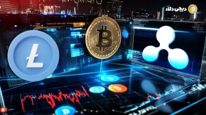 مقایسه لایت کوین با بیت کوین و ریپل