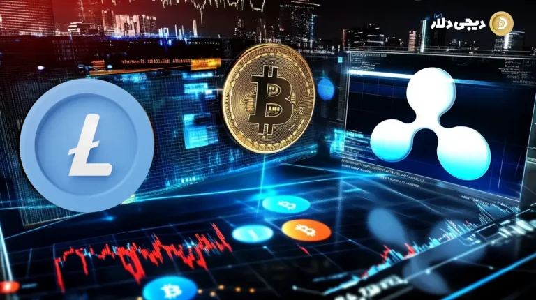 مقایسه لایت کوین با بیت کوین و ریپل