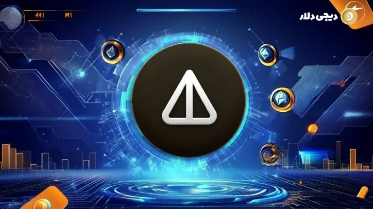 آینده نات کوین: پیش بینی ها و تحلیل ها