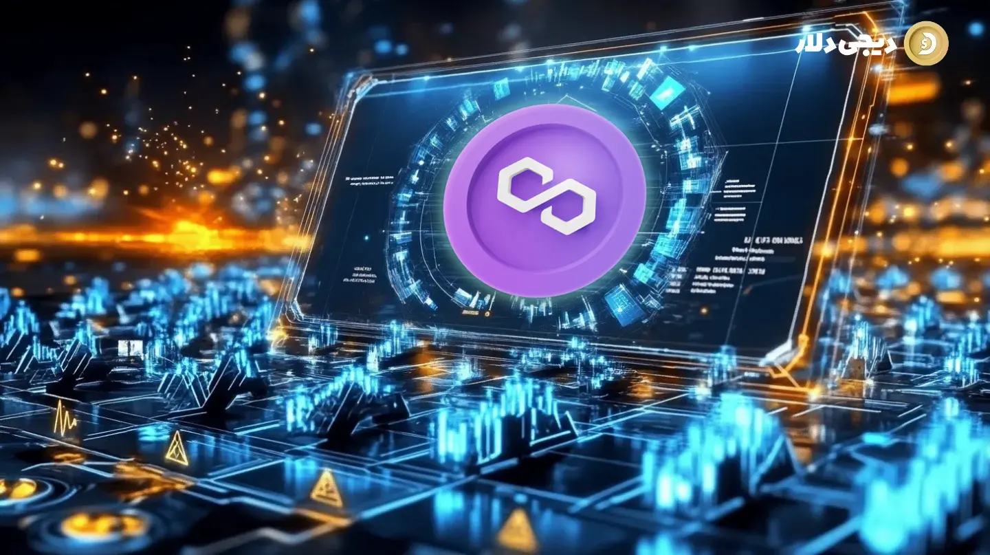 polygon-matic-pros-and-cons-1-1-Digidollar نقاط قوت شبکه پلیگان