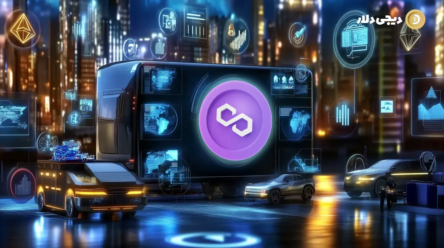 polygon-network-and-real-world-applications-1-Digidollar شناخت شبکه پلیگان