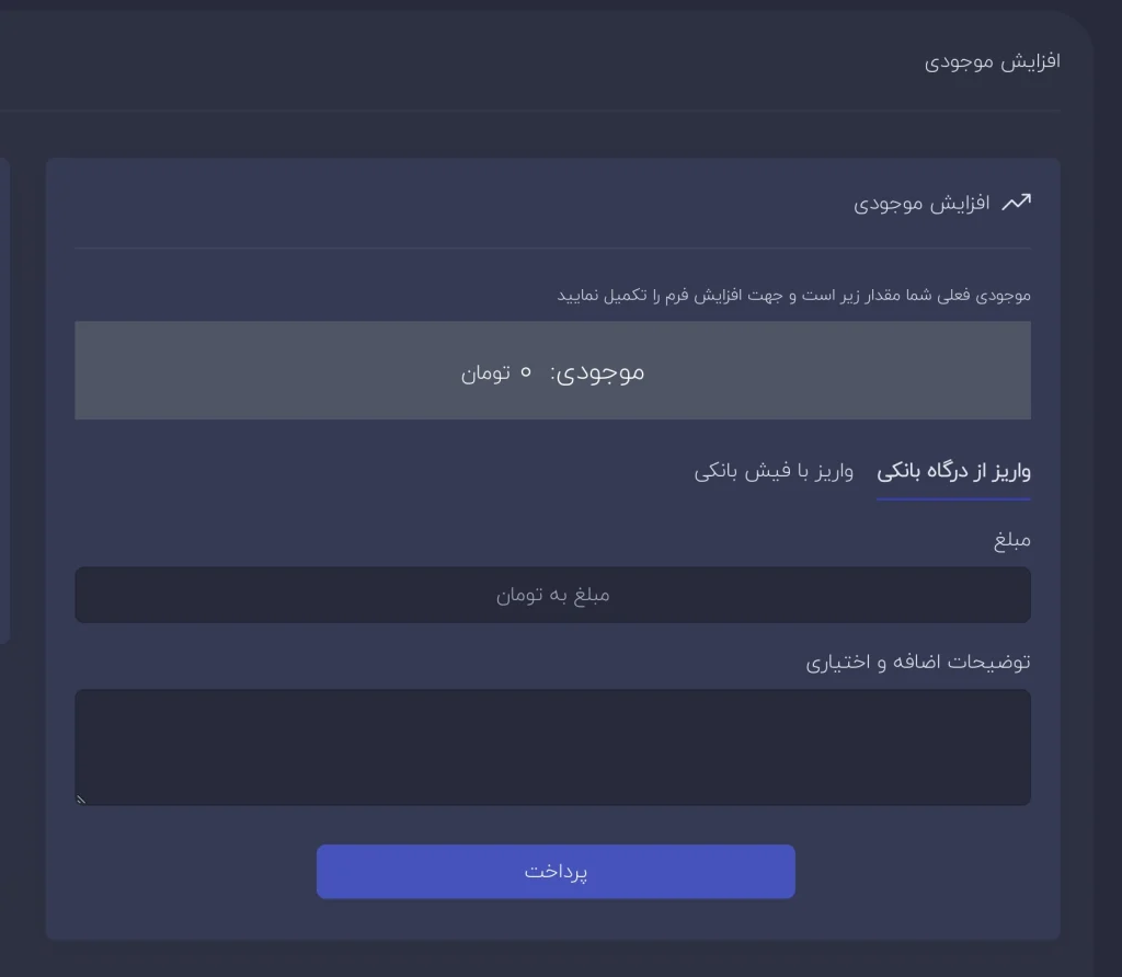 پرداخت امن ووچر پرفکت مانی از طریق درگاه بانکی مطمئن دیجی دلار پرداخت امن ووچر پرفکت مانی از طریق درگاه بانکی مطمئن دیجی دلار