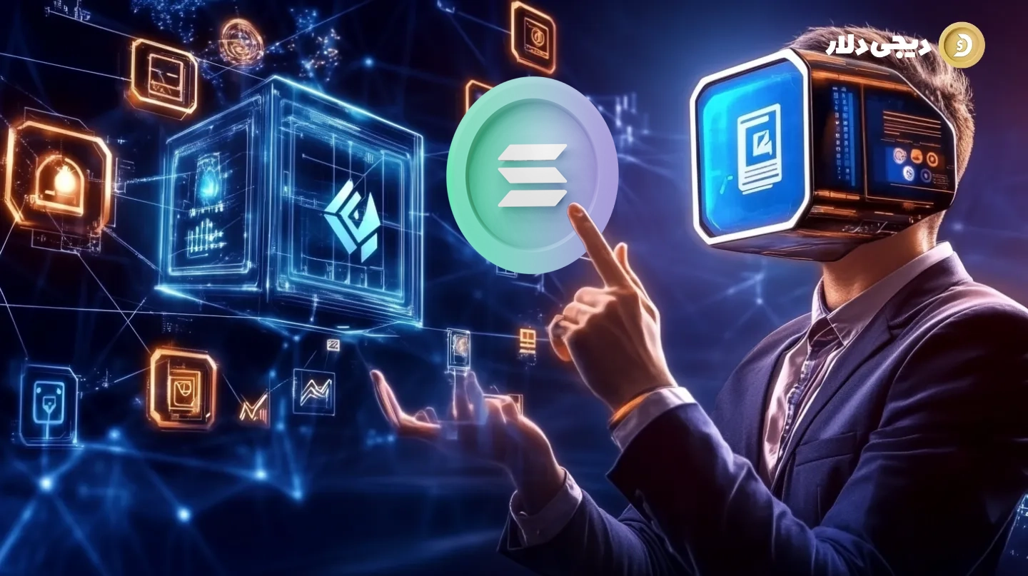 solana-education-for-developers-1-digidollar-1 درک بلاکچین سولانا