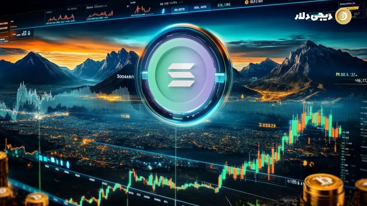 solana-technical-analysis-and-price-prediction-1-Digidollar-DigiDollar مبانی تحلیل تکنیکال