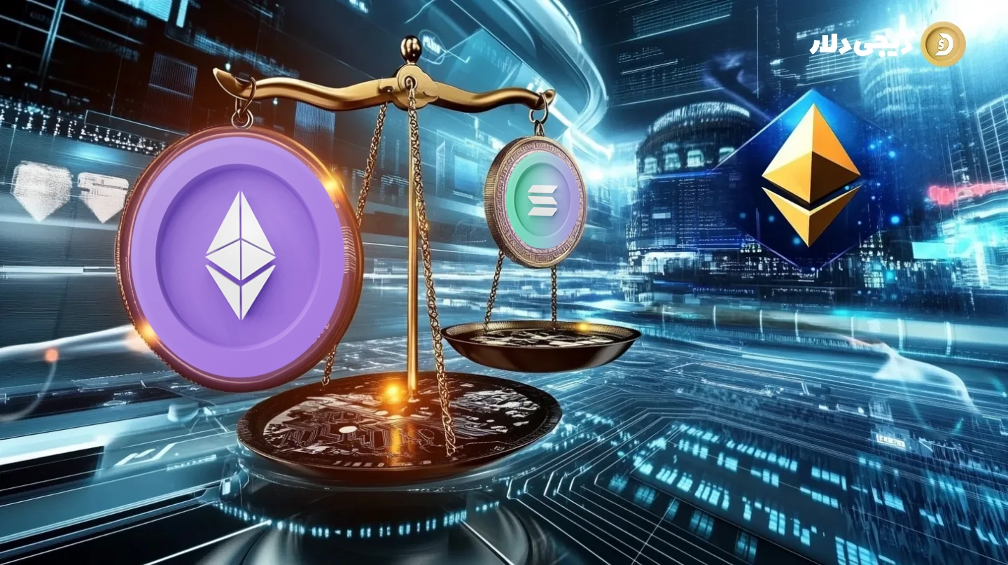 solana-vs-ethereum-2-comparison-2 اتریوم ۲.۰ چیست؟