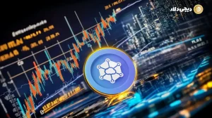 پیش بینی آینده و قیمت استورج