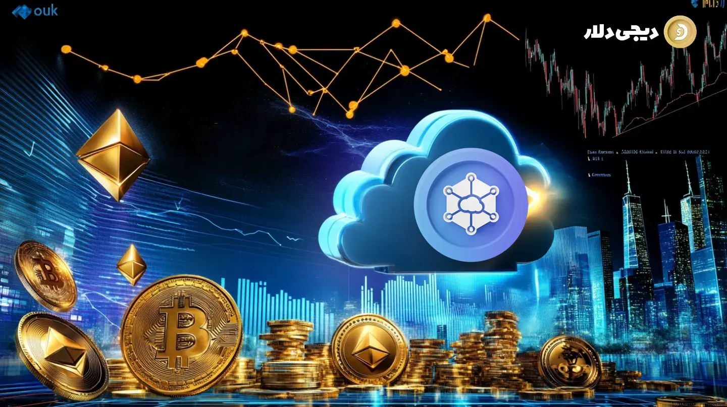 storj-vs-other-cloud-storage-platforms-1-1-Digidollar امنیت بالا در ذخیرهسازی دادهها