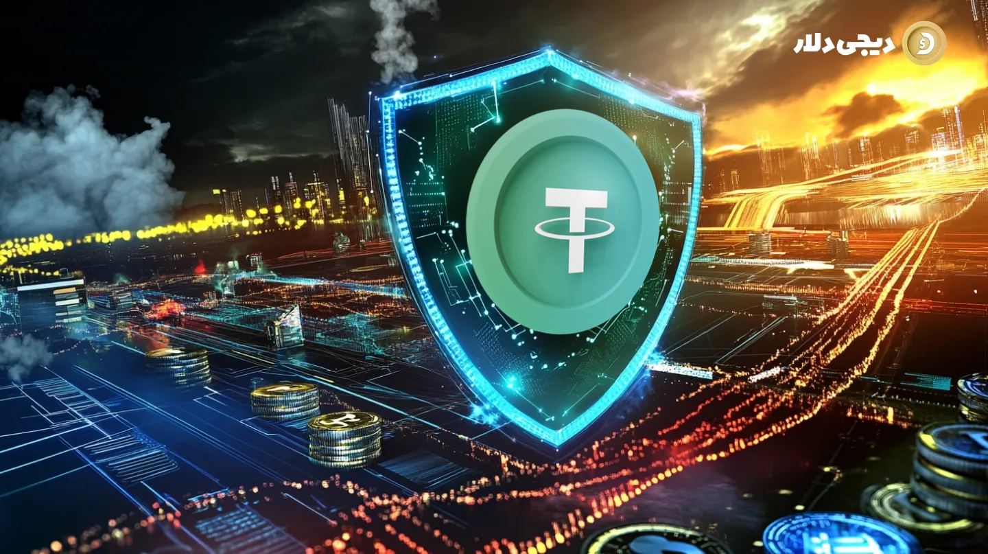 tether-avoiding-fraud-and-scams-2 درک تتر و نقش آن در بازار ارزهای دیجیتال