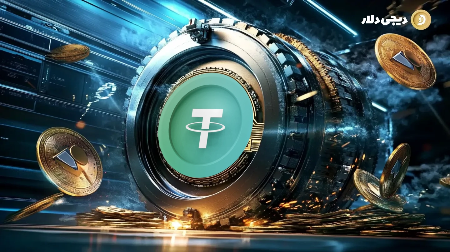 tether-long-term-storage-tips-1-digidollar-1 آشنایی با تتر (USDT)