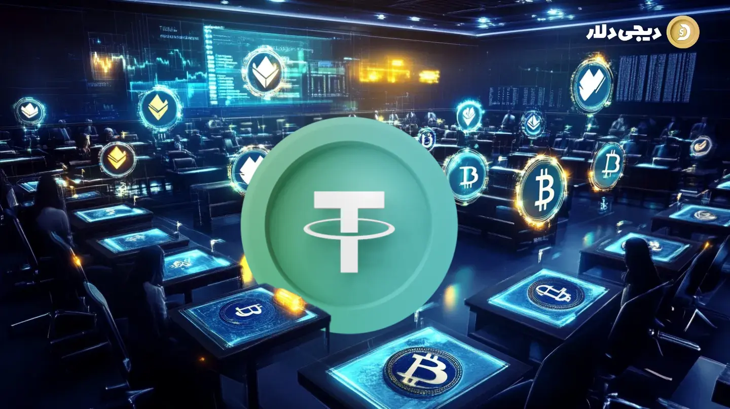 tether-regulatory-concerns-1 آشنایی با تتر و استیبلکوینها