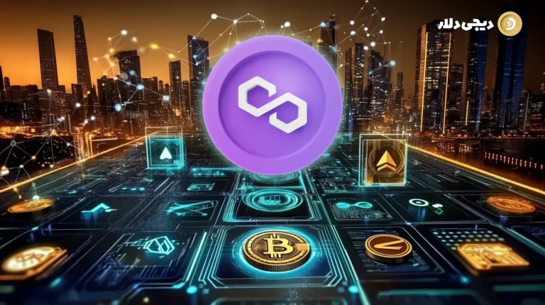 معرفی برنامه های غیرمتمرکز (DApp) موفق روی شبکه Polygon